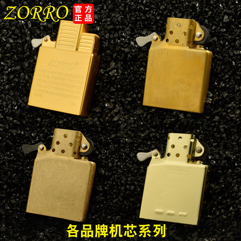 Zorro 902 เก่าบดล้อไฟแช็กซับใน - Lighter Insert Zippo บทวิจารณ์และราคา